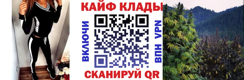 Купить закладку ГАШИШ Кетамин МЕФ МАРИХУАНА А ПВП Отрадный