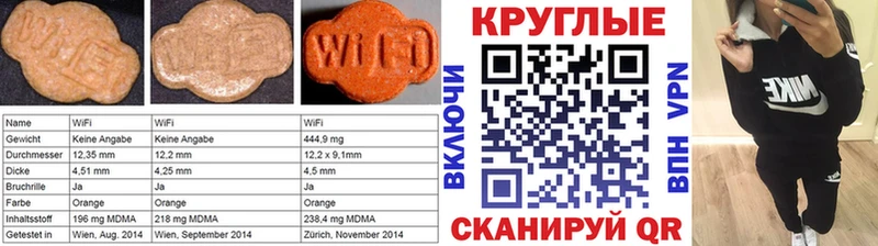 Ecstasy Philipp Plein  Купить закладки  Отрадный 