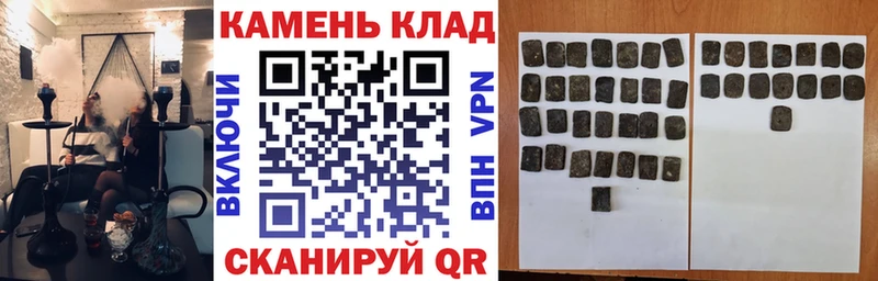 ГАШИШ гашик  Купить где  Отрадный 