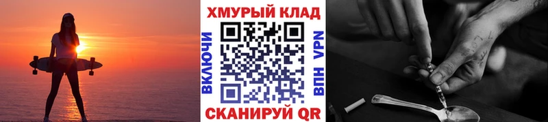 Купить  Отрадный  Героин хмурый 