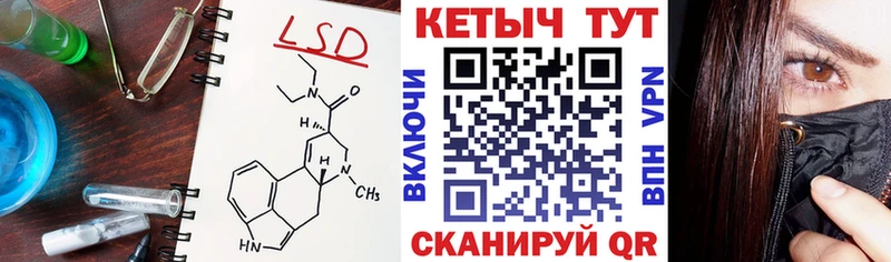 Купить где  Отрадный  Кетамин ketamine 