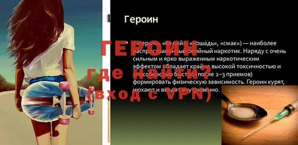 соль курить ск Володарск