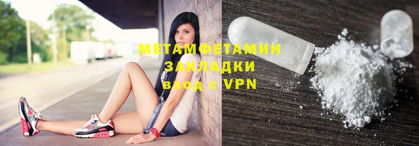 синтетический гашиш Волосово