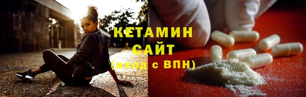 соль курить ск Володарск