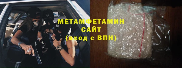 мефедрон Верея