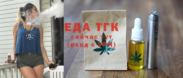 сатива Волоколамск