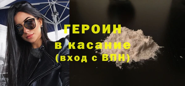 синтетический гашиш Волосово