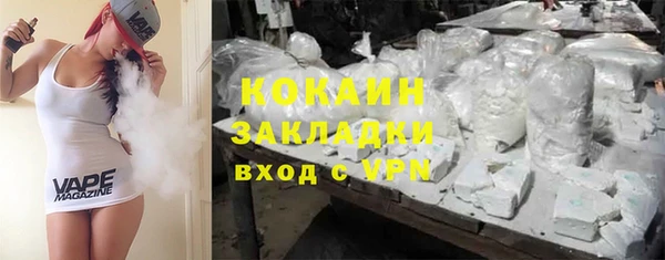 синтетический гашиш Волосово