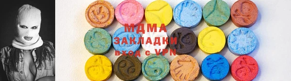 мефедрон Верея