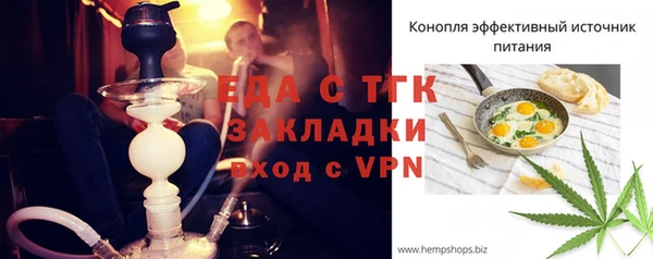 синтетический гашиш Верхний Тагил
