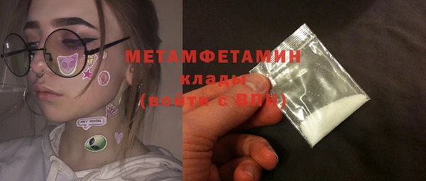 мефедрон Верея
