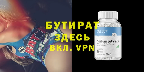 синтетический гашиш Волосово