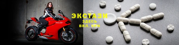 синтетический гашиш Волосово