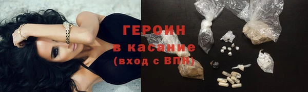 соль курить ск Володарск