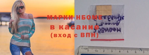 синтетический гашиш Волосово