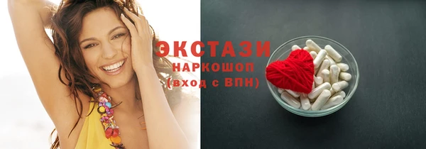 соль курить ск Володарск