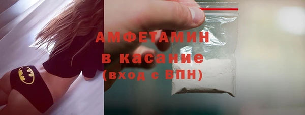 синтетический гашиш Волосово