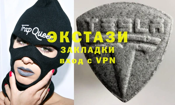 синтетический гашиш Верхний Тагил