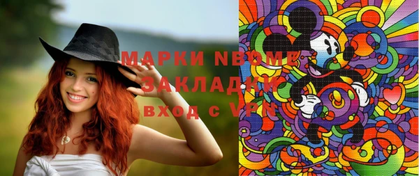 соль курить ск Володарск