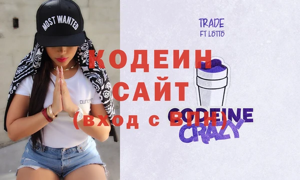 соль курить ск Володарск