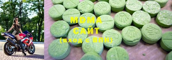 соль курить ск Володарск