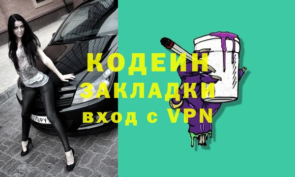 сатива Волоколамск