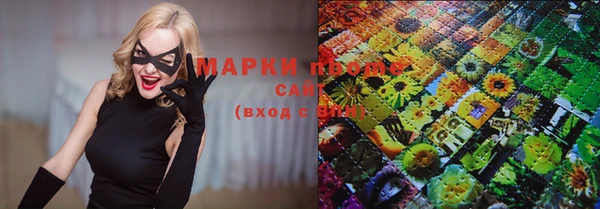 синтетический гашиш Волосово
