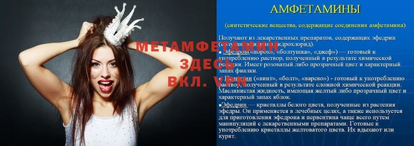синтетический гашиш Волосово