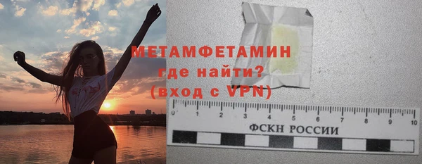 сатива Волоколамск
