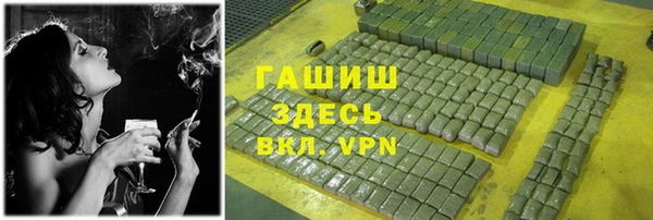 синтетический гашиш Верхний Тагил