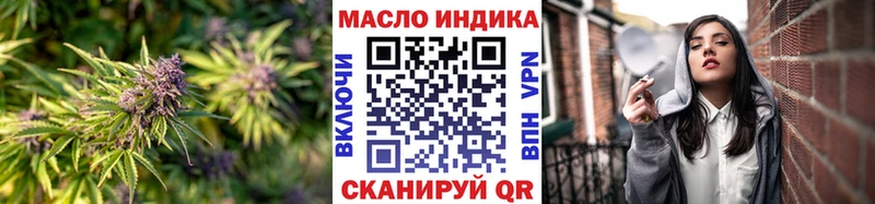 Дистиллят ТГК жижа  Купить  Отрадный 